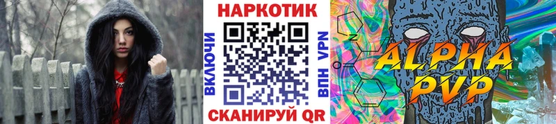 Мефедрон Краснознаменск