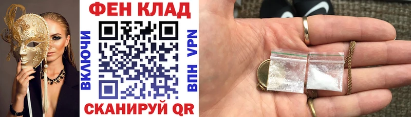 Амфетамин 98%  Купить  Краснознаменск 
