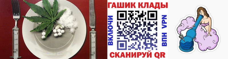 Печенье с ТГК марихуана Краснознаменск