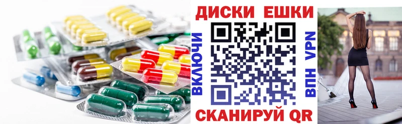 Экстази DUBAI  Купить  Краснознаменск 