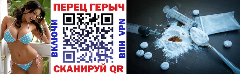 Купить закладки  Краснознаменск  Героин Heroin 