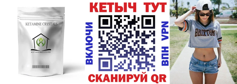 Купить где  Краснознаменск  КЕТАМИН ketamine 