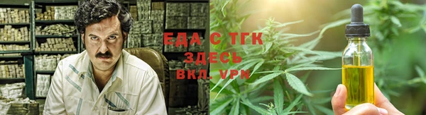 таблы Кодинск