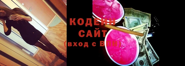 таблы Кодинск