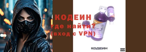 кокаин Козловка