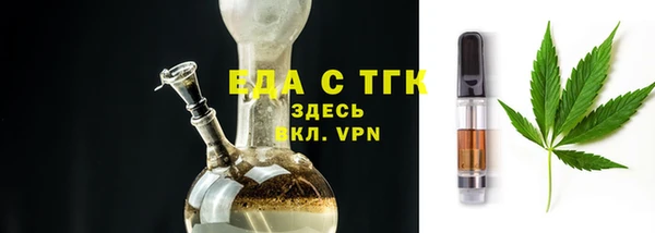 бутик Козельск