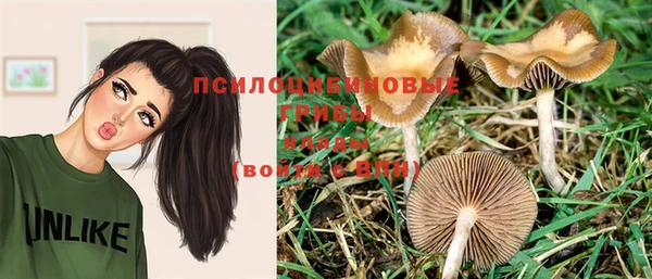 бутик Козельск