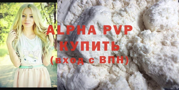 бутик Козельск