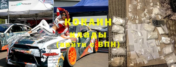 таблы Кодинск