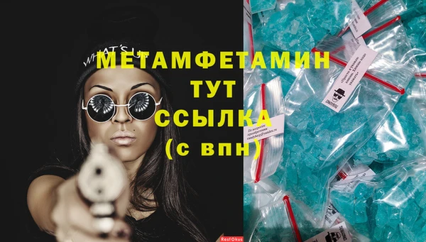 таблы Кодинск
