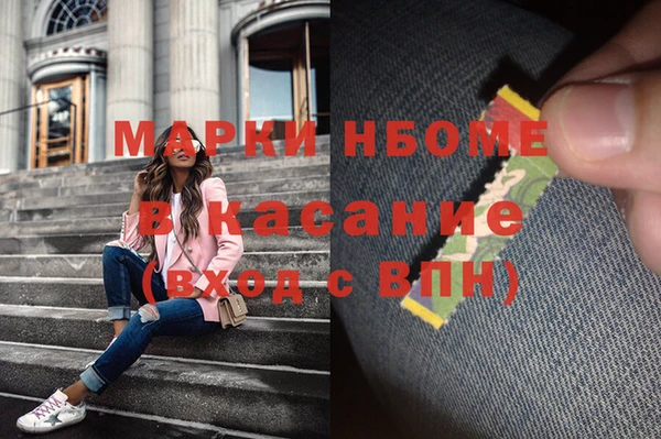 таблы Кодинск