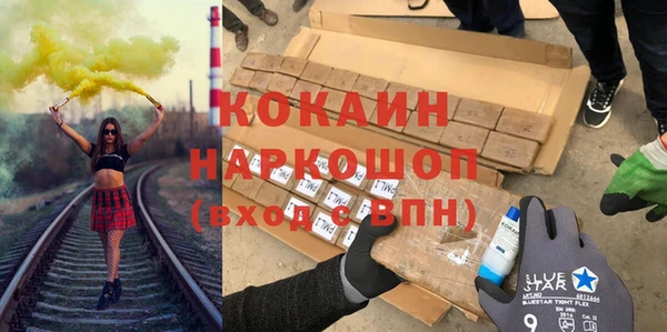 таблы Кодинск