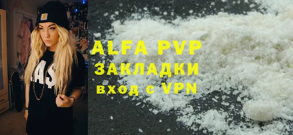 кокаин Козловка