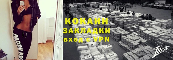 таблы Кодинск