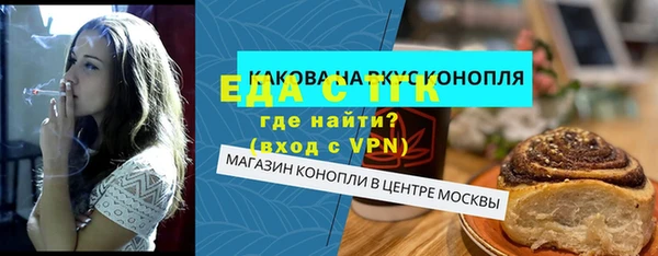 таблы Кодинск
