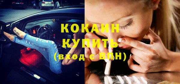 бутик Козельск