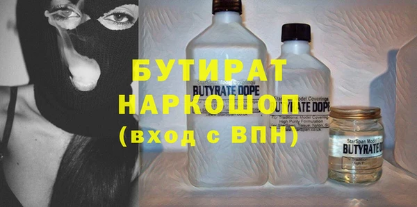 таблы Кодинск