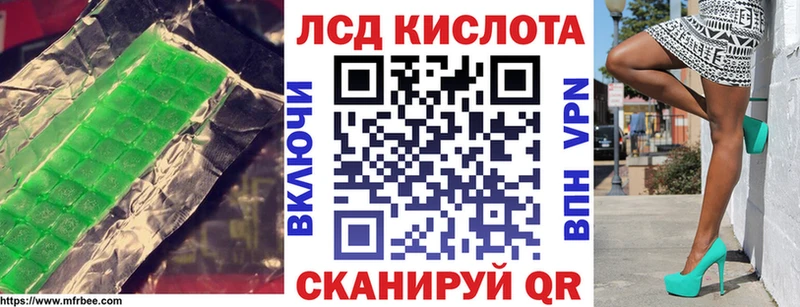 LSD-25 экстази кислота Краснознаменск