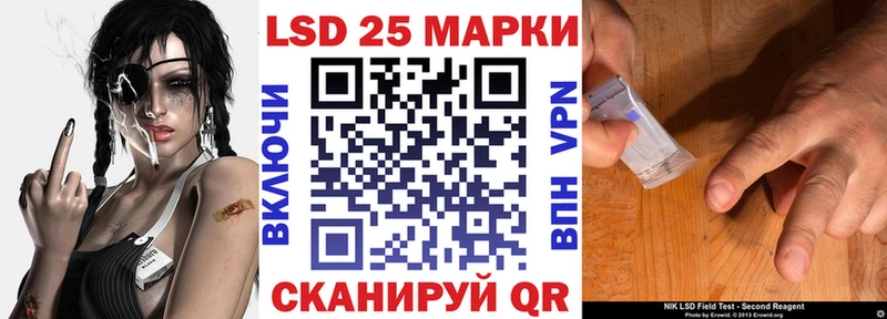Купить закладки  Краснознаменск  Марки N-bome 1500мкг 
